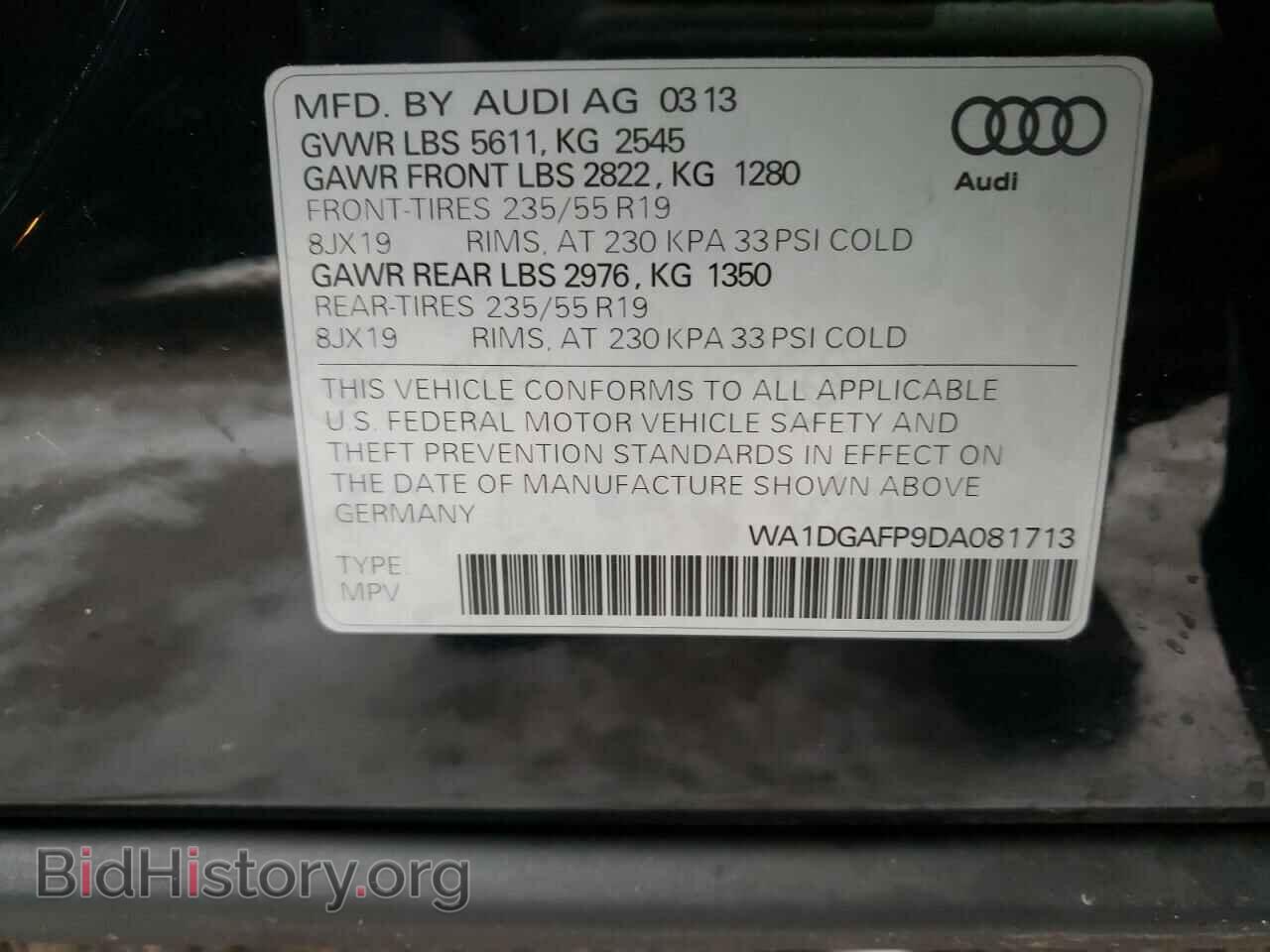 2013 AUDI Q5 - VIN: WA1DGAFP9DA081713 - Фото 10