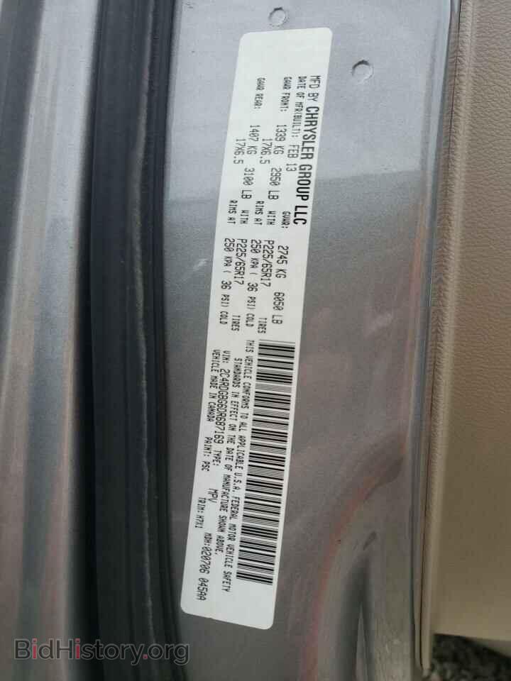 2013 DODGE CARAVAN - VIN: 2C4RDGBG6DR687169 - Photo 14