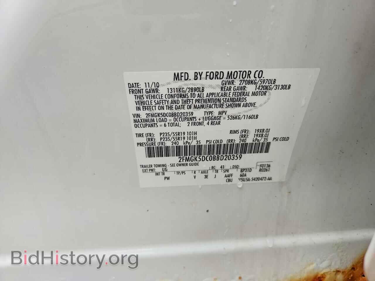 2011 FORD FLEX - VIN: 2FMGK5DC0BBD20359 - Фото 13