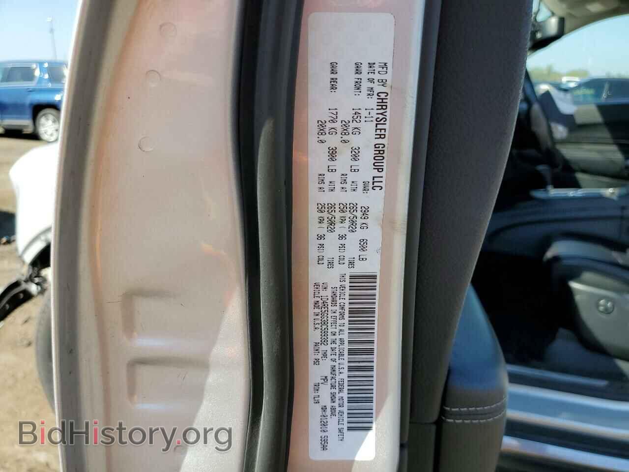 2011 DODGE DURANGO - VIN: 1D4RE5GG3BC599392 - Photo 13