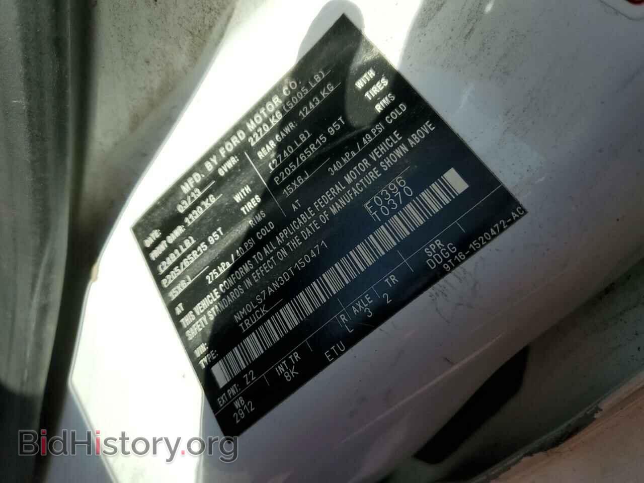 2013 FORD TRANSIT - VIN: NM0LS7AN3DT150471 - Фото 13