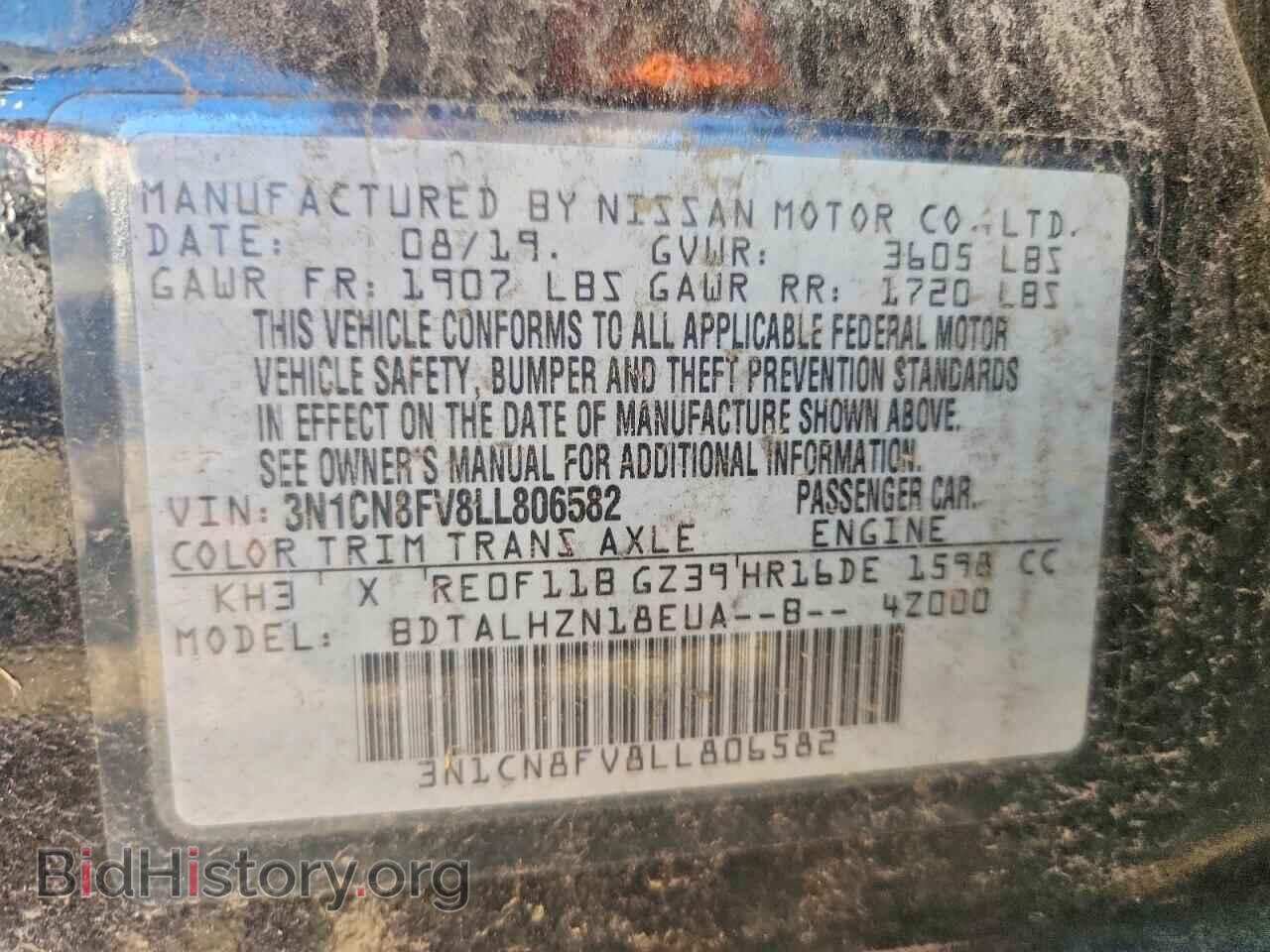 2020 NISSAN VERSA - VIN: 3N1CN8FV8LL806582 - Photo 12