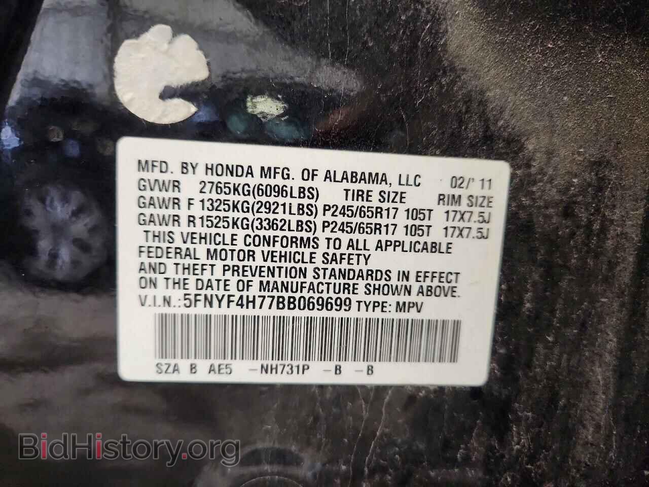 2011 HONDA PILOT - VIN: 5FNYF4H77BB069699 - Photo 13