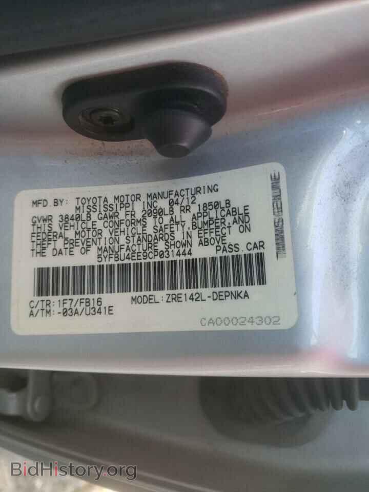 2012 TOYOTA COROLLA - VIN: 5YFBU4EE9CP031444 - Фото 10