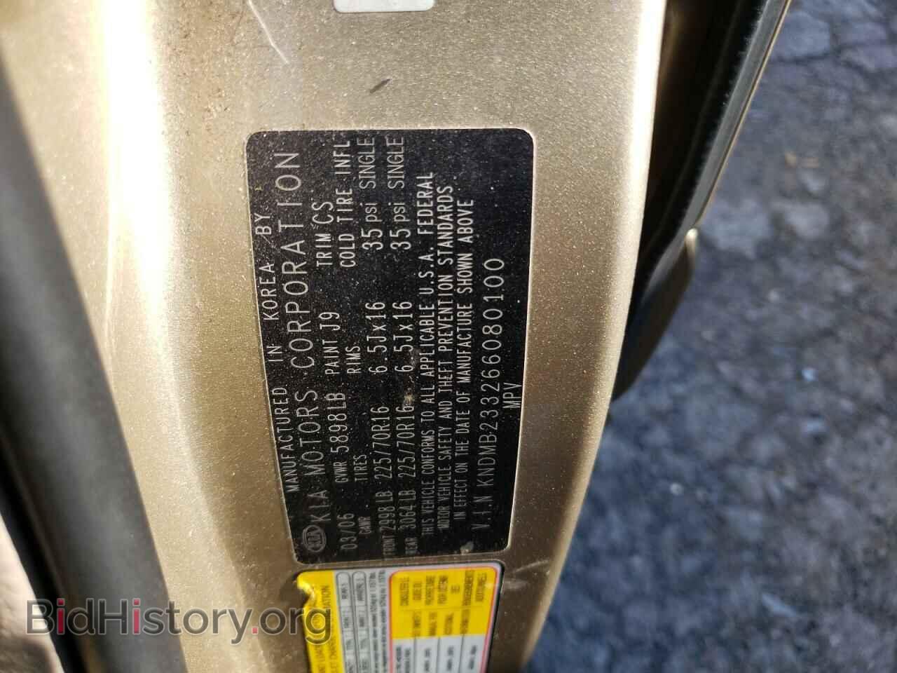 2006 KIA All Models - VIN: KNDMB233266080100 - Фото 13