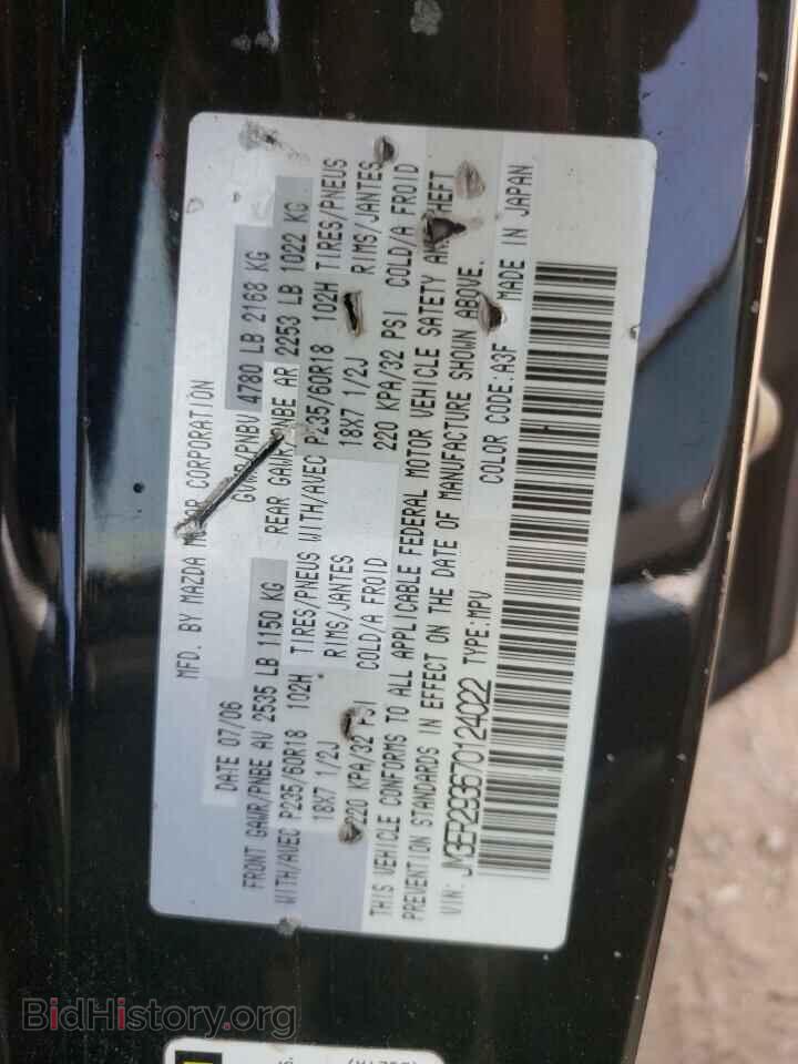 2007 MAZDA CX-7 - VIN: JM3ER293670124022 - Фото 12