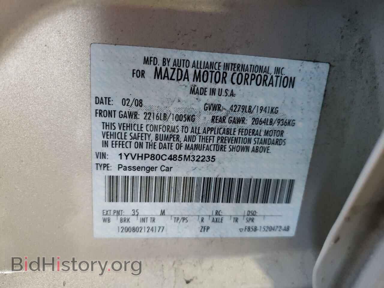 2008 MAZDA 6 - VIN: 1YVHP80C485M32235 - Фото 10