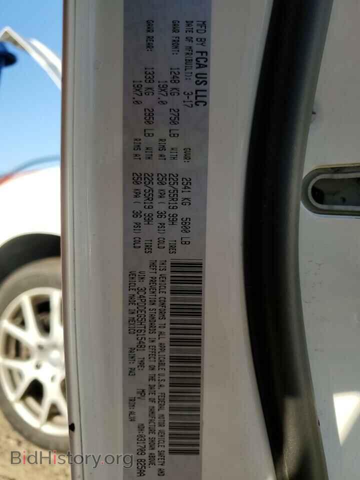 2017 DODGE JOURNEY - VIN: 3C4PDDEG5HT615481 - Фото 14