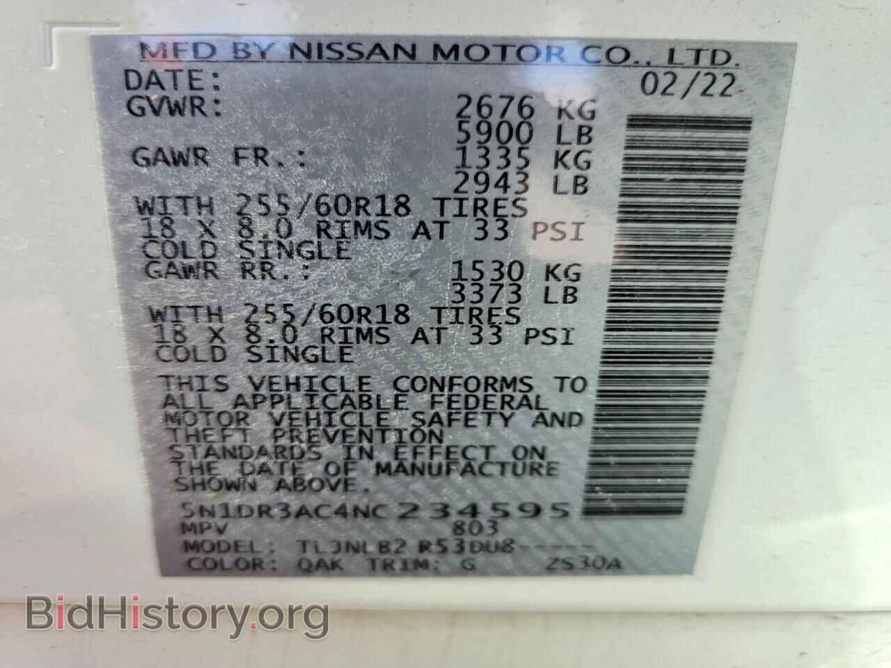 2022 NISSAN PATHFINDER - VIN: 5N1DR3AC4NC234595 - Фото 14