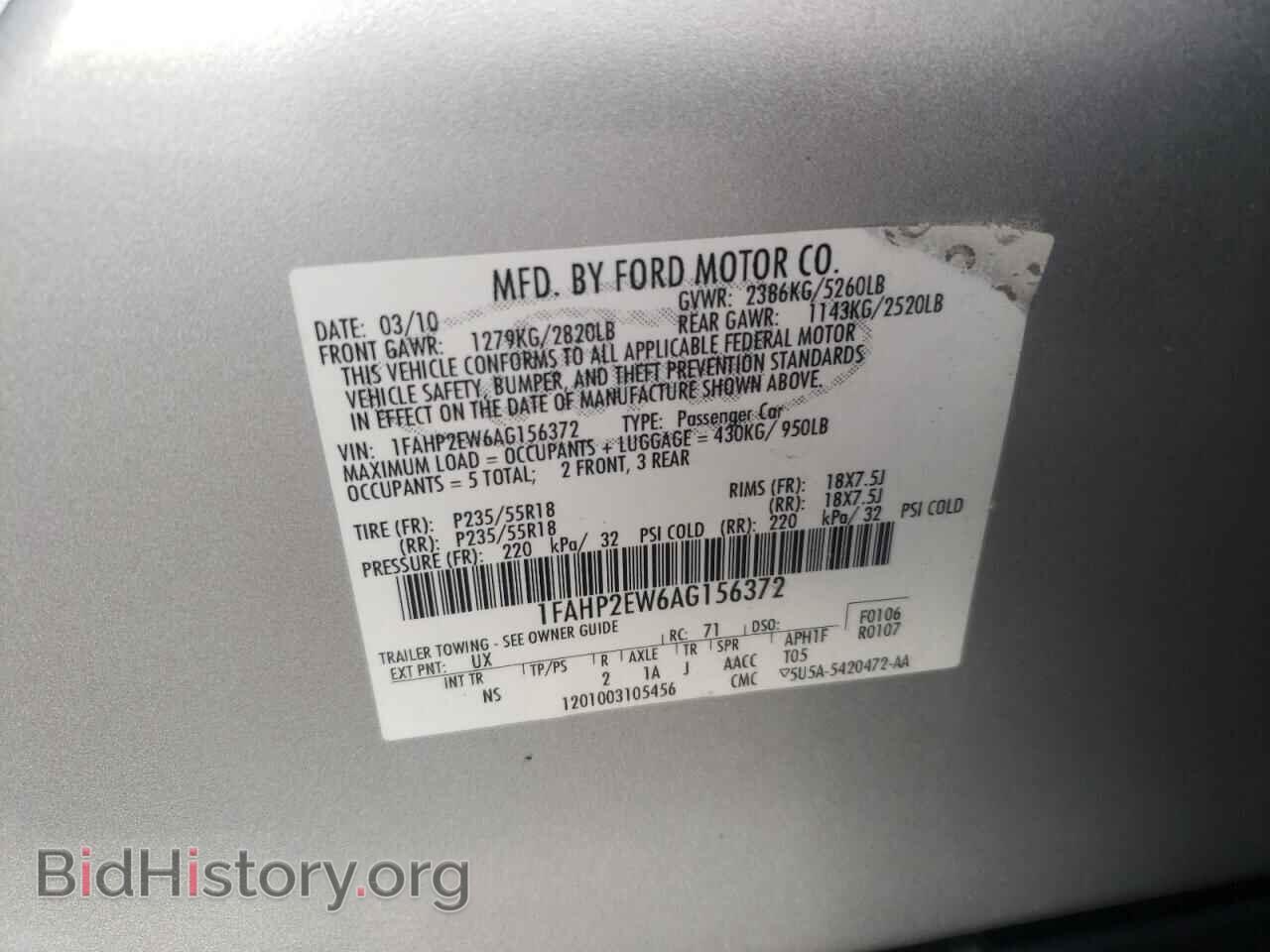 2010 FORD TAURUS - VIN: 1FAHP2EW6AG156372 - Фото 12