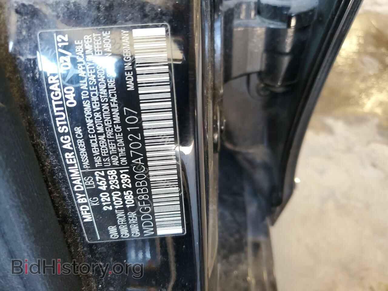 2012 MERCEDES-BENZ C-CLASS - VIN: WDDGF8BB0CA702107 - Фото 12
