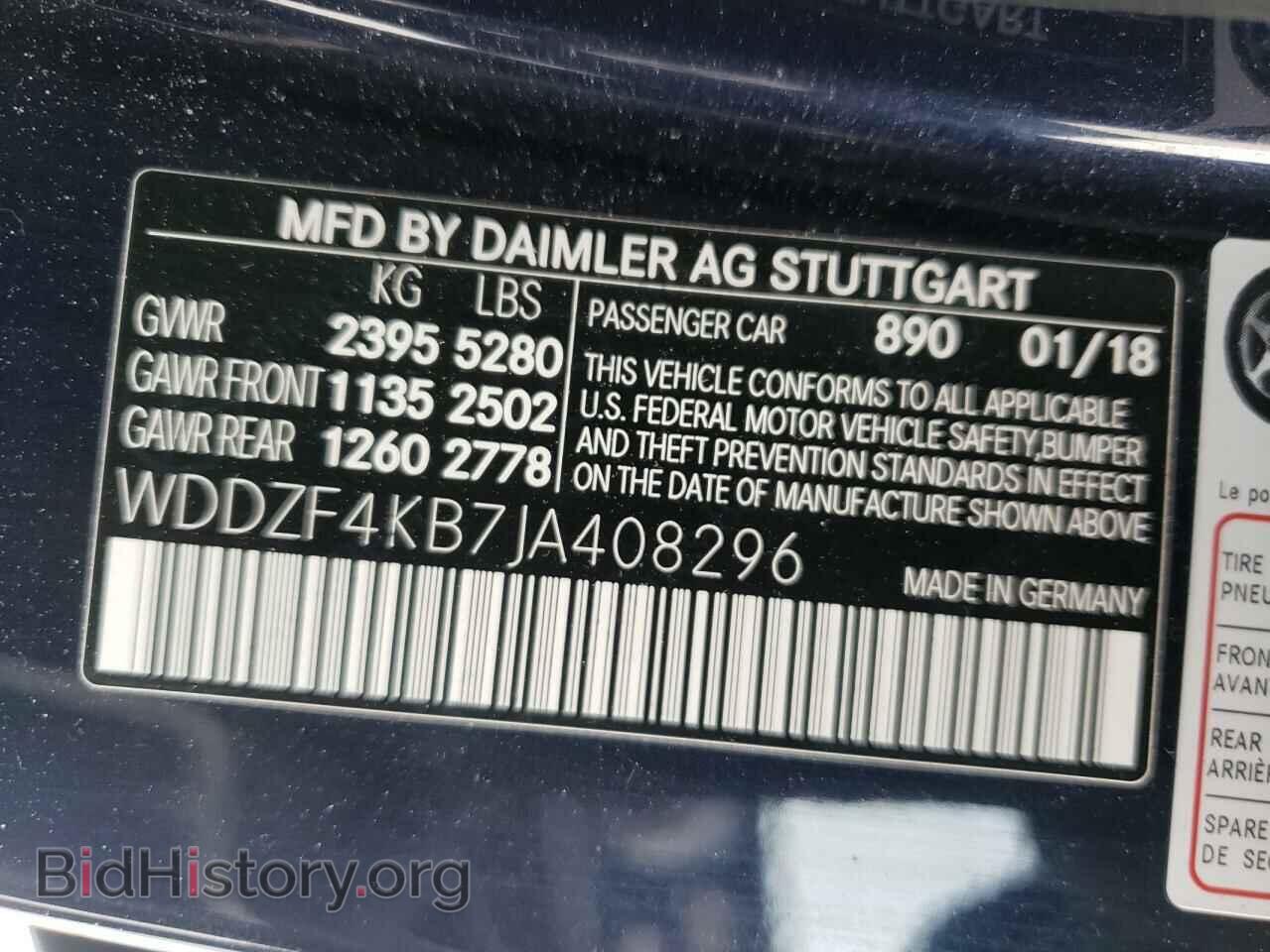 2018 MERCEDES-BENZ E-CLASS - VIN: WDDZF4KB7JA408296 - Фото 10