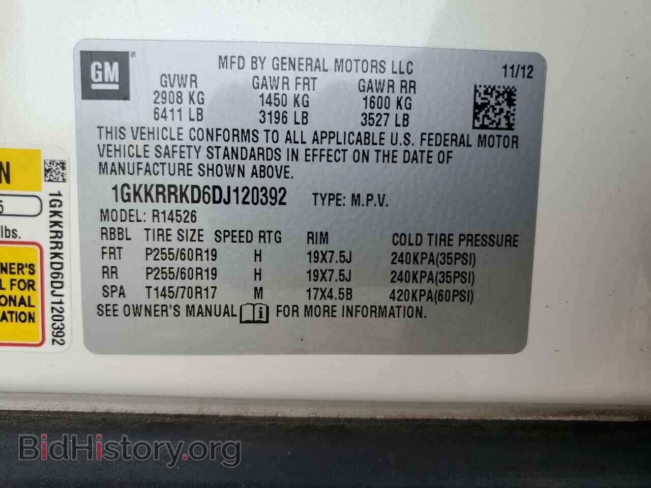 2013 GMC ACADIA - VIN: 1GKKRRKD6DJ120392 - Фото 14