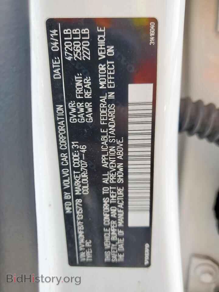 2015 VOLVO S60 - VIN: YV140MFB7F1315778 - Фото 12