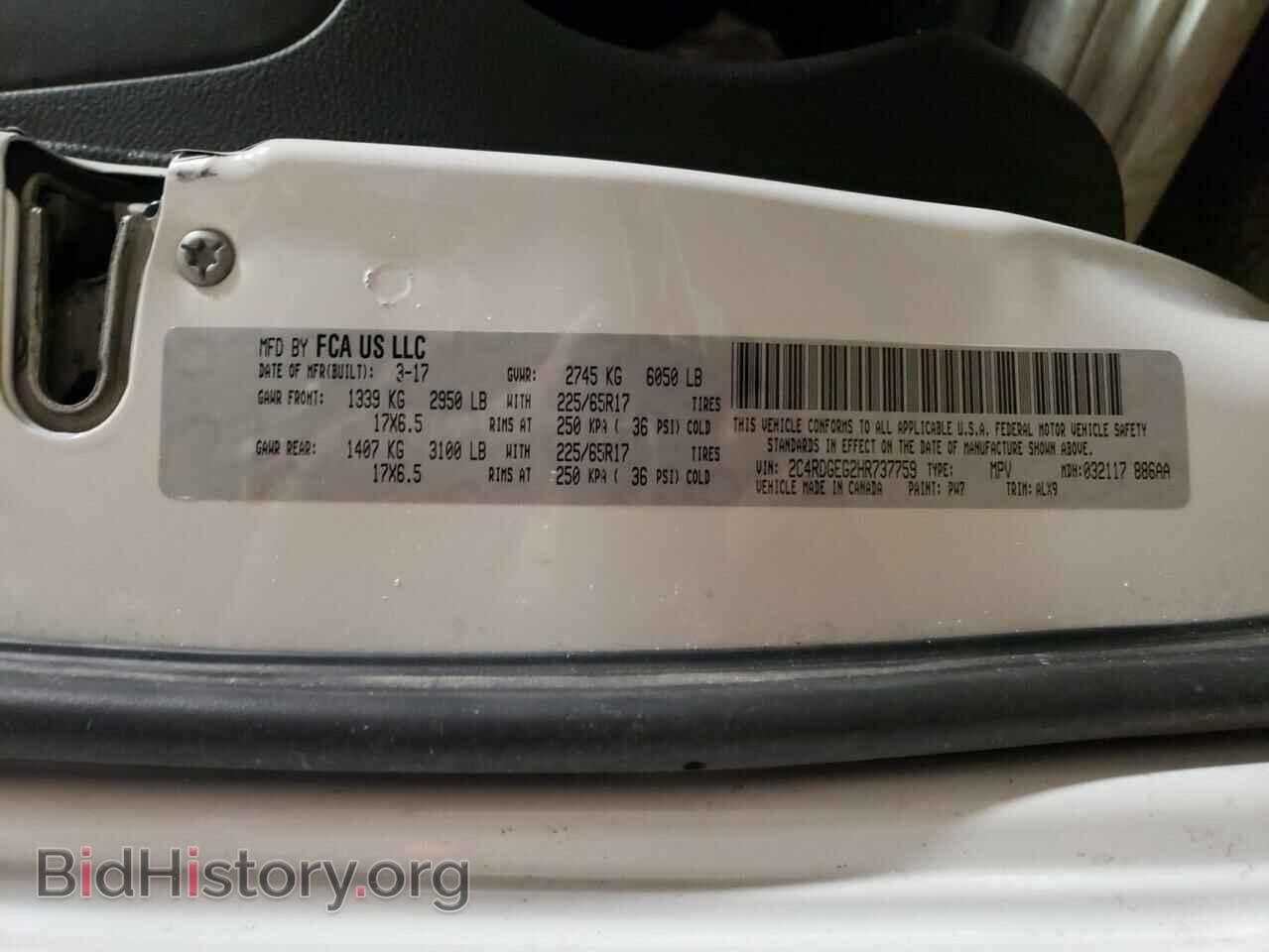 2017 DODGE CARAVAN - VIN: 2C4RDGEG2HR737759 - Фото 13