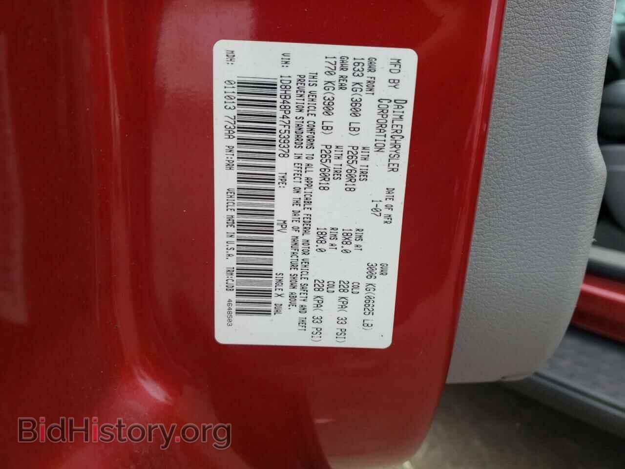 2007 DODGE DURANGO - VIN: 1D8HB48P47F539378 - Photo 12