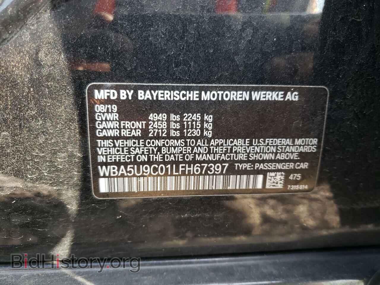 2020 BMW M3 - VIN: WBA5U9C01LFH67397 - Фото 12