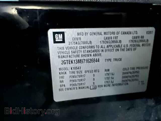 2007 GMC SIERRA - VIN: 2GTEK13M971626844 - Фото 10