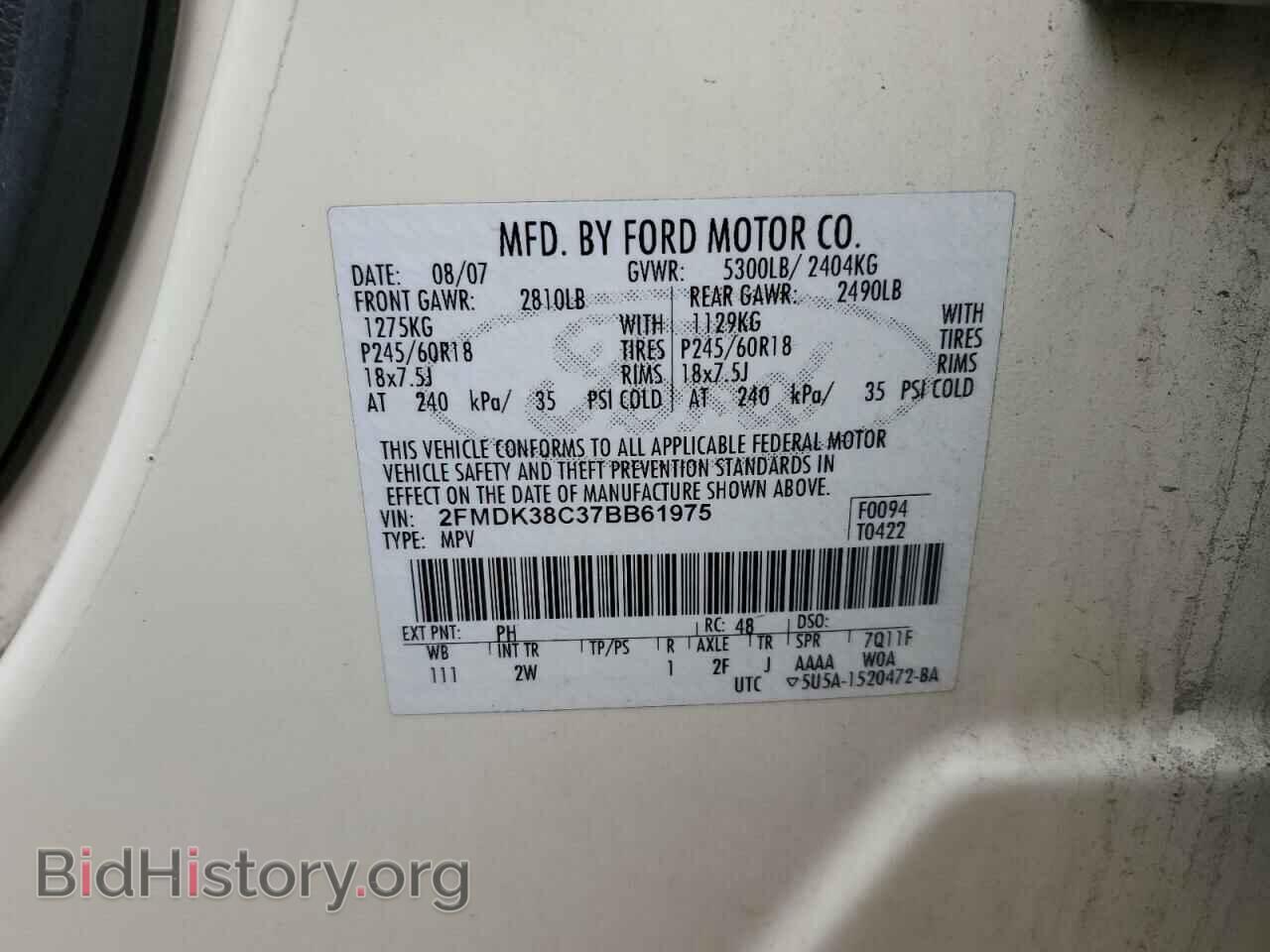 2007 FORD EDGE - VIN: 2FMDK38C37BB61975 - Фото 13