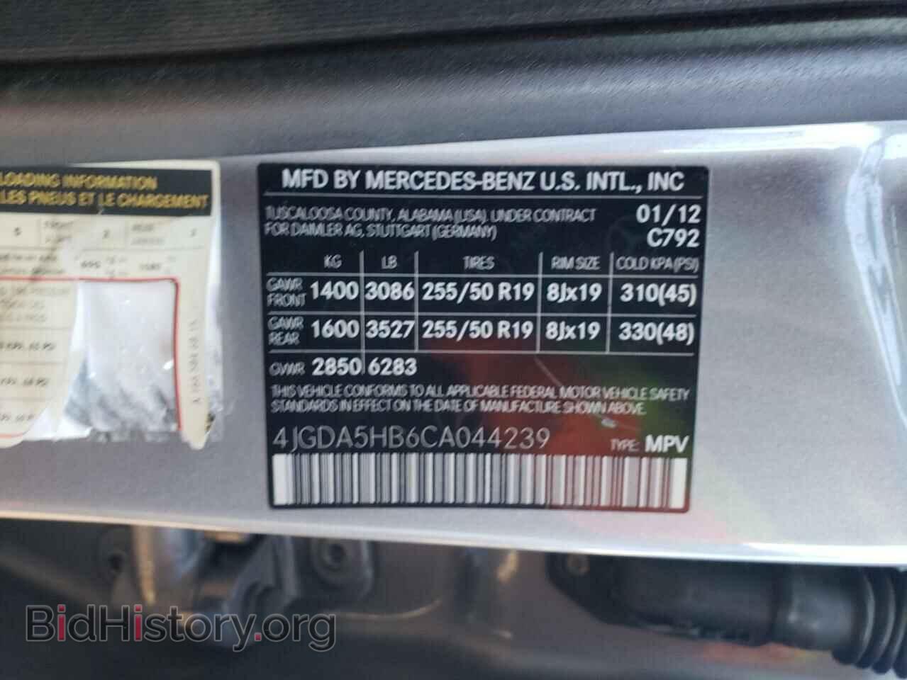 2012 MERCEDES-BENZ M-CLASS - VIN: 4JGDA5HB6CA044239 - Фото 13