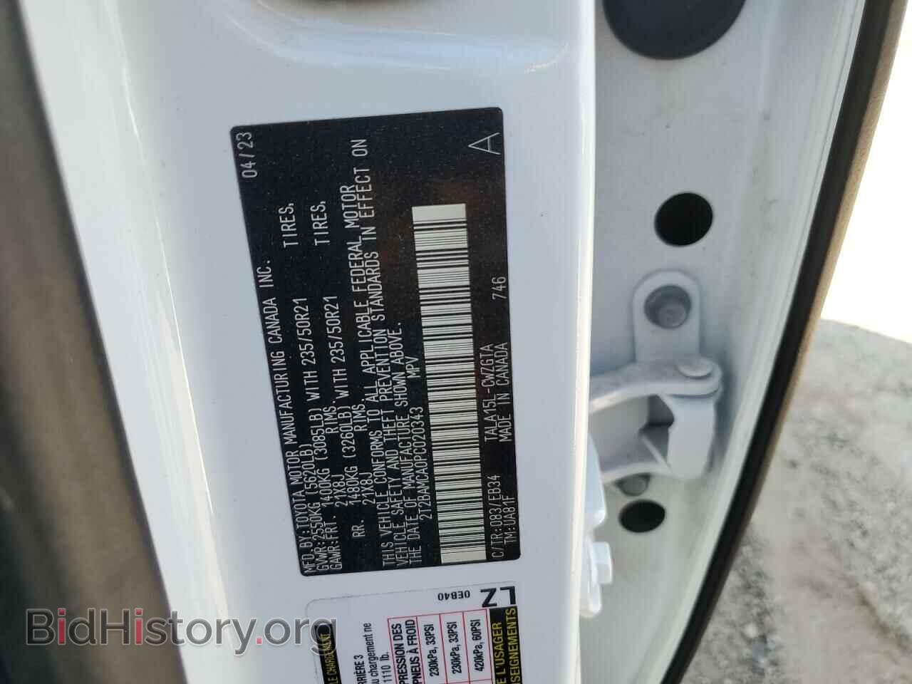 2023 LEXUS RX350 - VIN: 2T2BAMCA0PC020343 - Фото 12