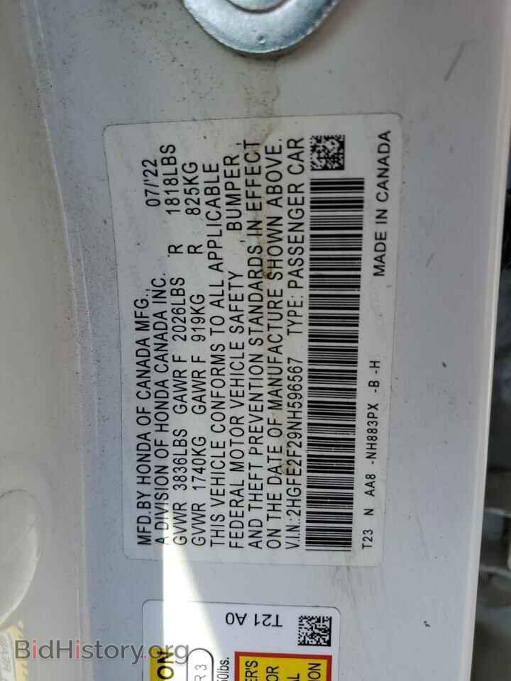 2022 HONDA CIVIC - VIN: 2HGFE2F29NH596567 - Фото 12
