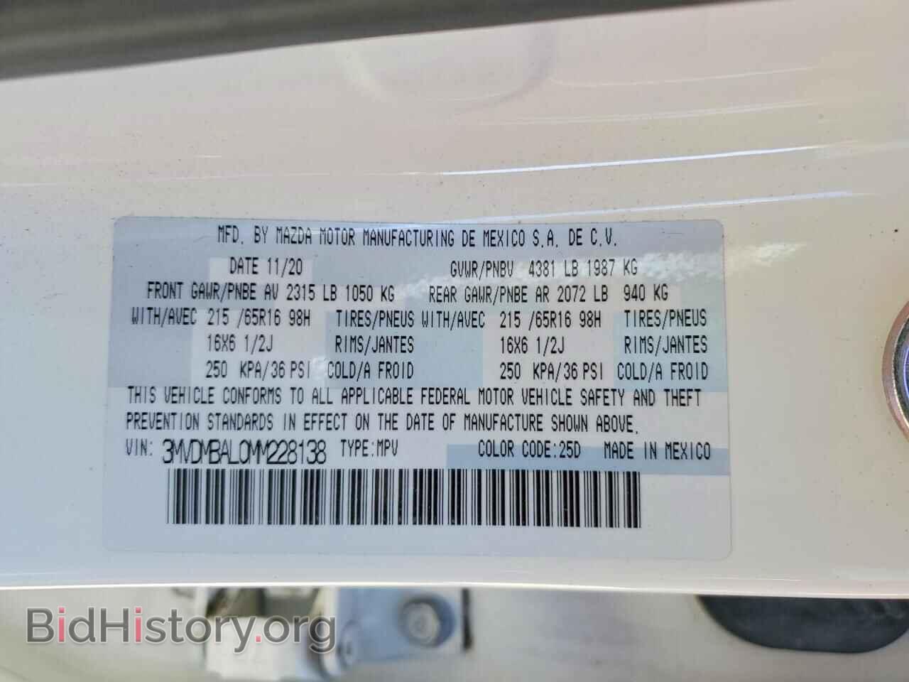 2021 MAZDA CX30 - VIN: 3MVDMBAL0MM228138 - Photo 13