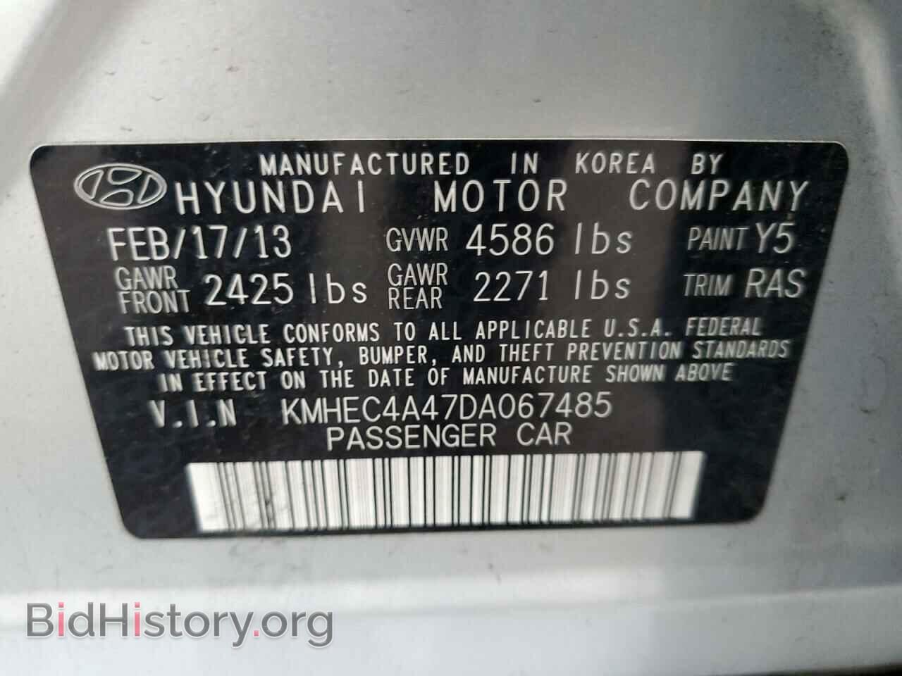2013 HYUNDAI SONATA - VIN: KMHEC4A47DA067485 - Фото 12
