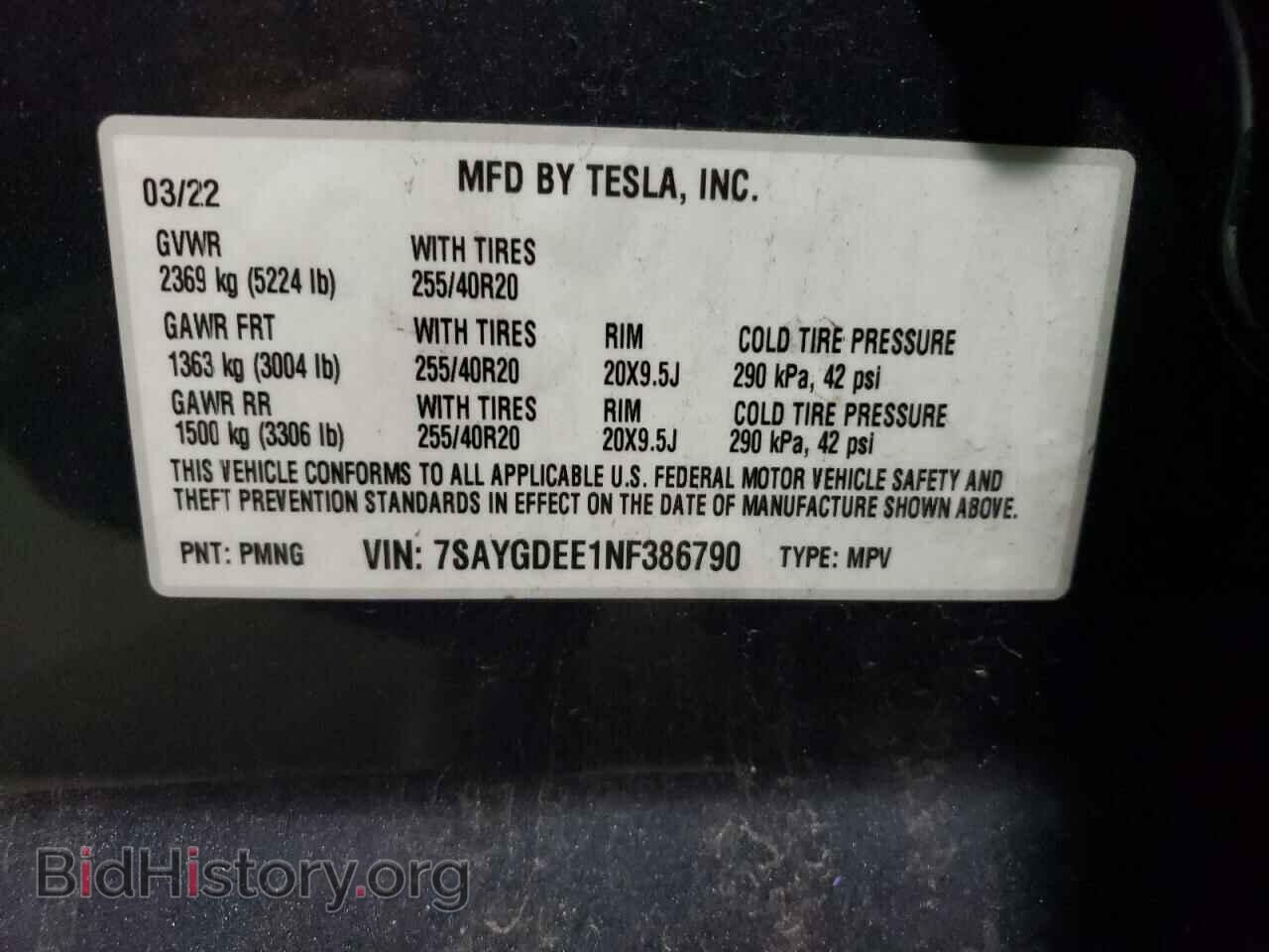 2022 TESLA MODEL Y - VIN: 7SAYGDEE1NF386790 - Фото 13