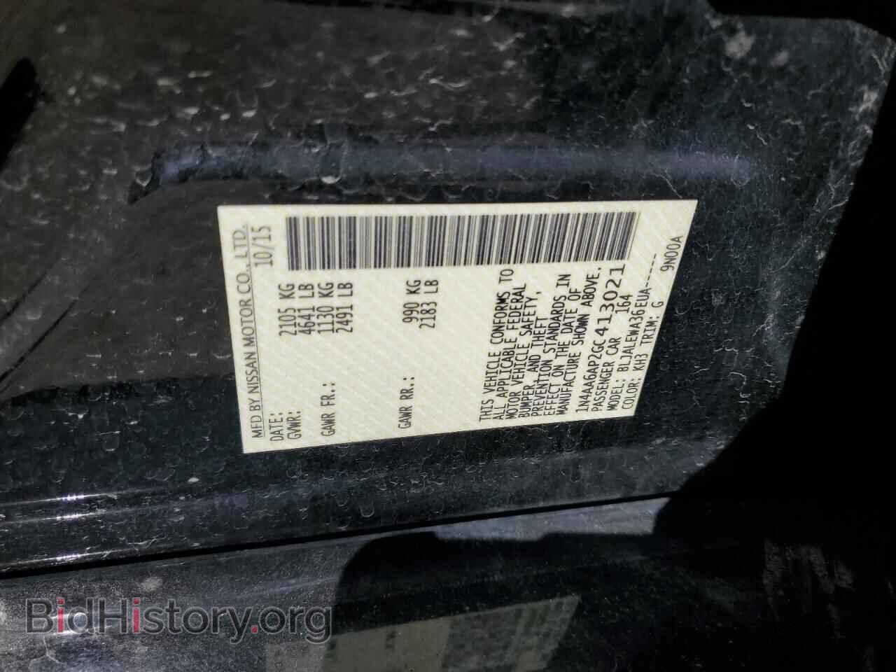 2016 NISSAN MAXIMA - VIN: 1N4AA6AP2GC413021 - Фото 12