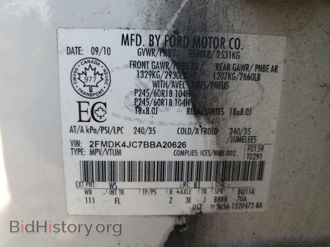 2011 FORD EDGE - VIN: 2FMDK4JC7BBA20626 - Фото 14
