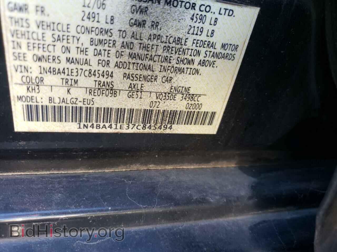 2007 NISSAN MAXIMA - VIN: 1N4BA41E37C845494 - Фото 10