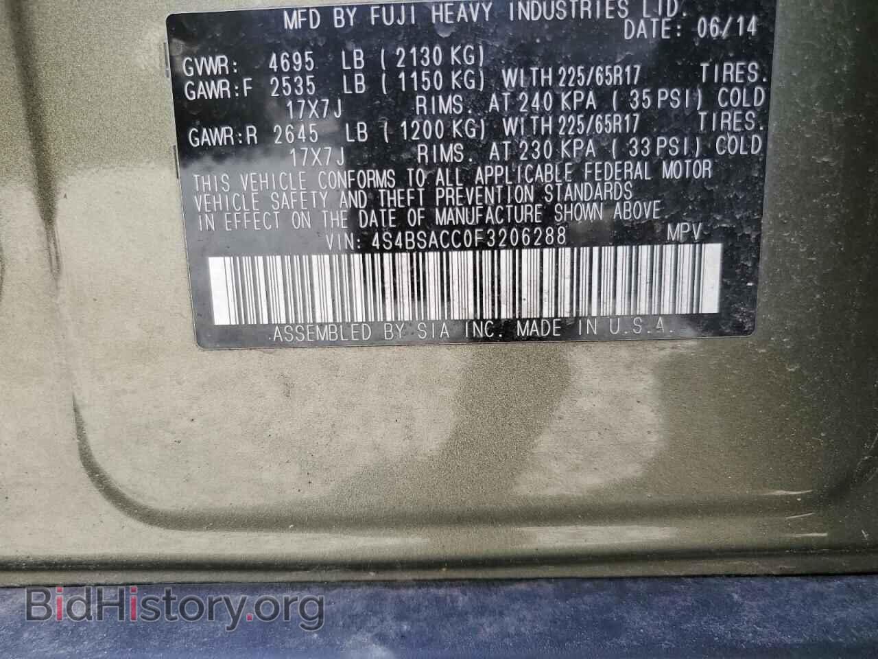 2015 SUBARU OUTBACK - VIN: 4S4BSACC0F3206288 - Фото 14