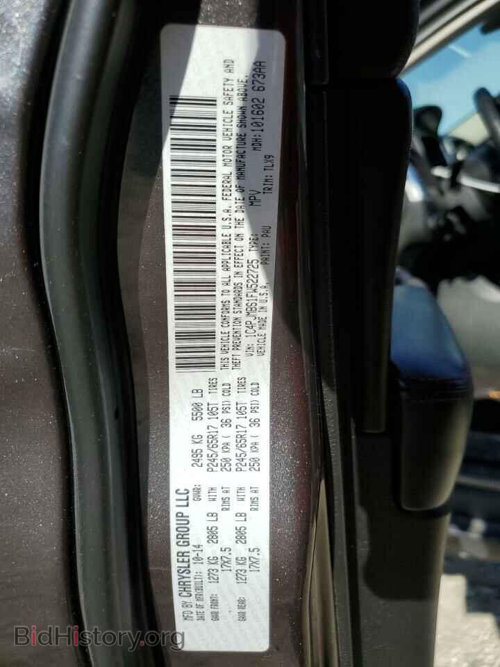 2015 JEEP CHEROKEE - VIN: 1C4PJMBS1FW522725 - Фото 14