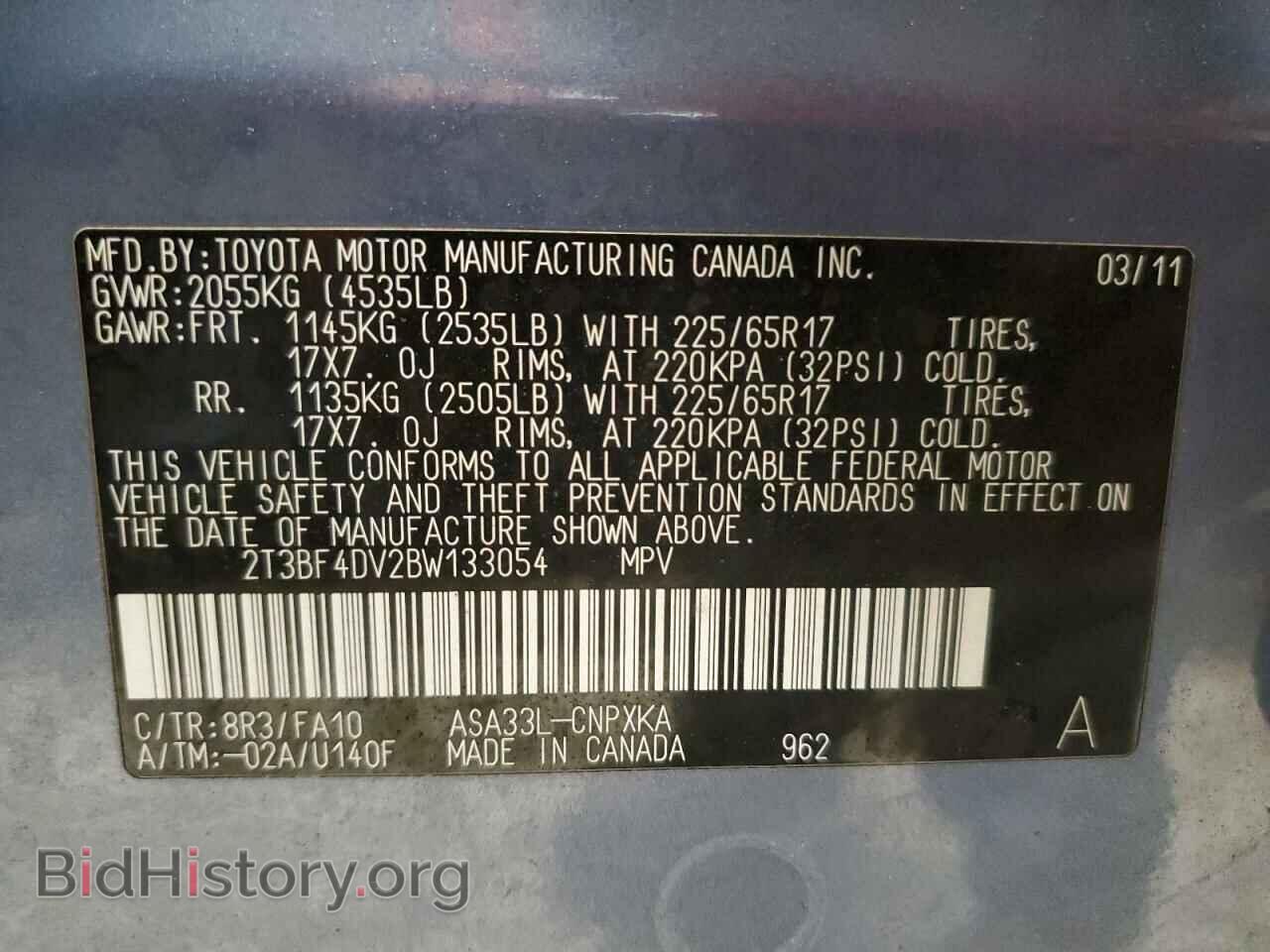 2011 TOYOTA RAV4 - VIN: 2T3BF4DV2BW133054 - Фото 13