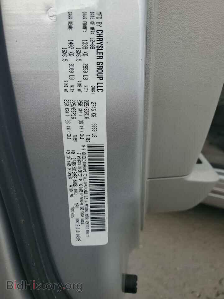 2010 CHRYSLER MINIVAN - VIN: 2A4RR5D19AR215066 - Фото 12