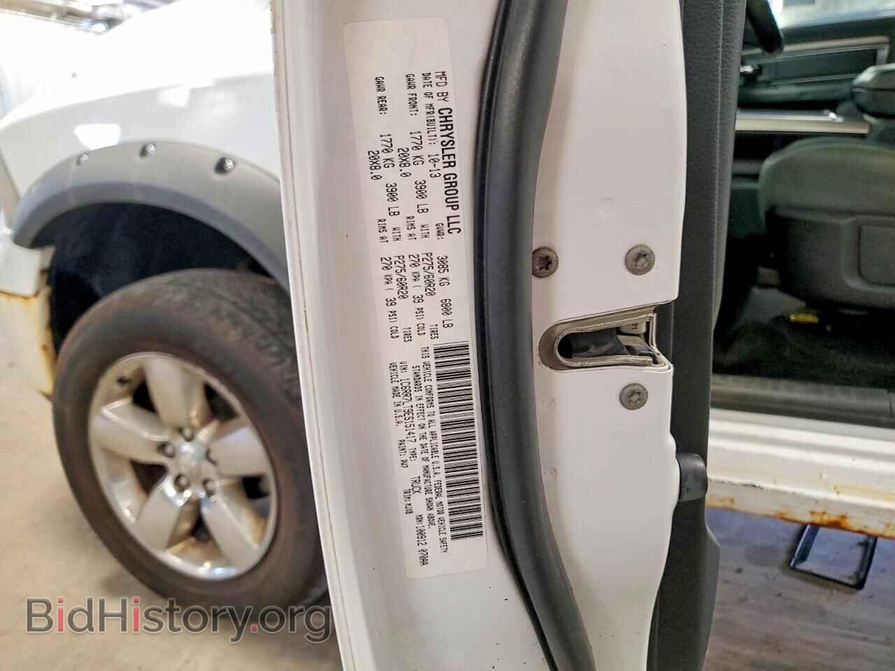 2014 RAM 1500 - VIN: 1C6RR7LT9ES151417 - Фото 12