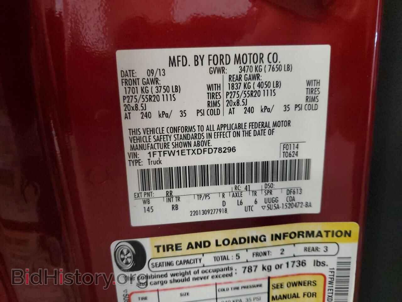 2013 FORD F-150 - VIN: 1FTFW1ETXDFD78296 - Фото 12