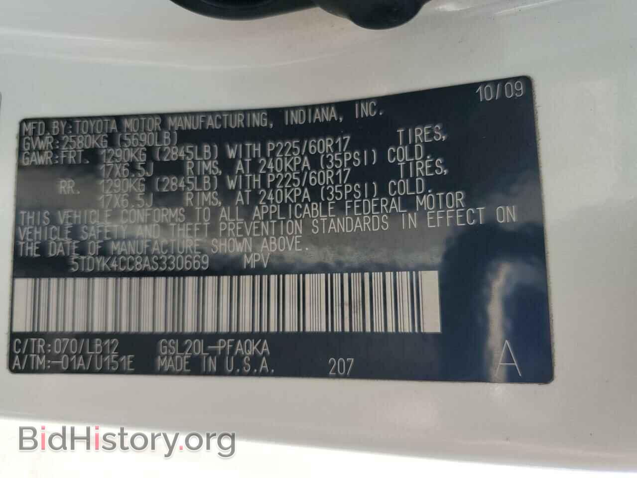 2010 TOYOTA All Models - VIN: 5TDYK4CC8AS330669 - Фото 13