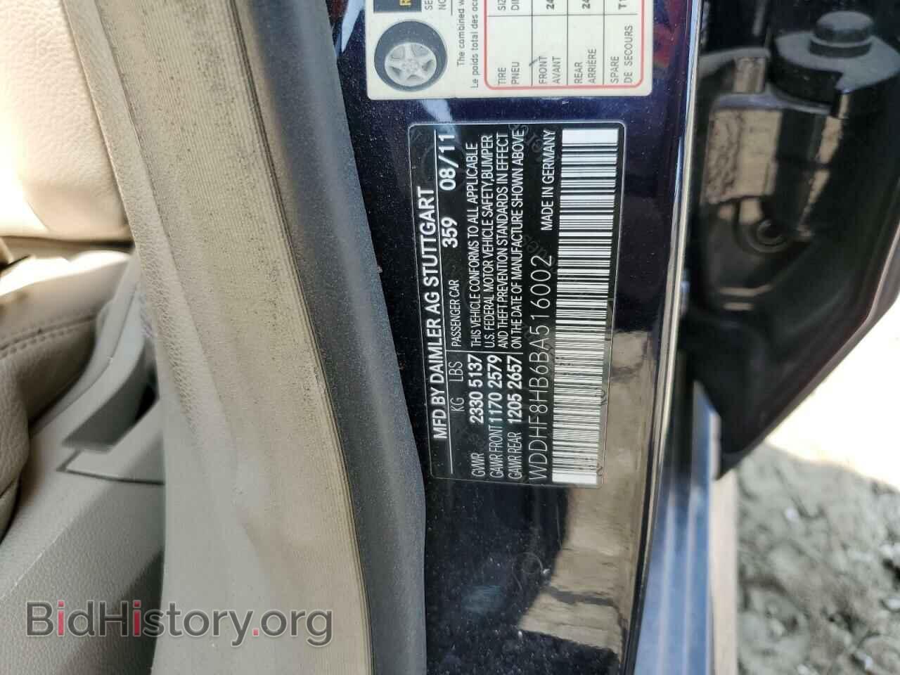 2011 MERCEDES-BENZ E-CLASS - VIN: WDDHF8HB6BA516002 - Фото 12