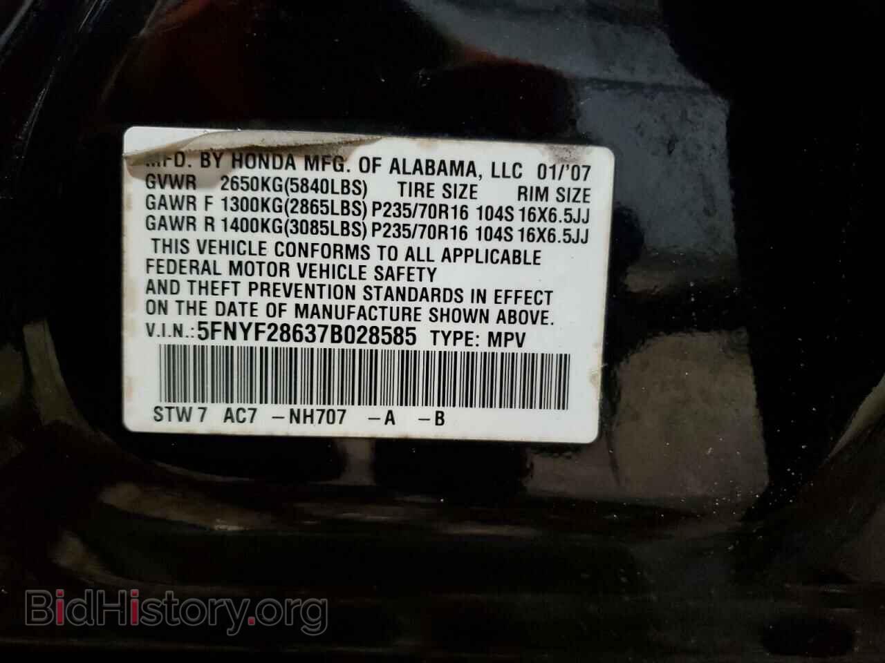 2007 HONDA PILOT - VIN: 5FNYF28637B028585 - Фото 12