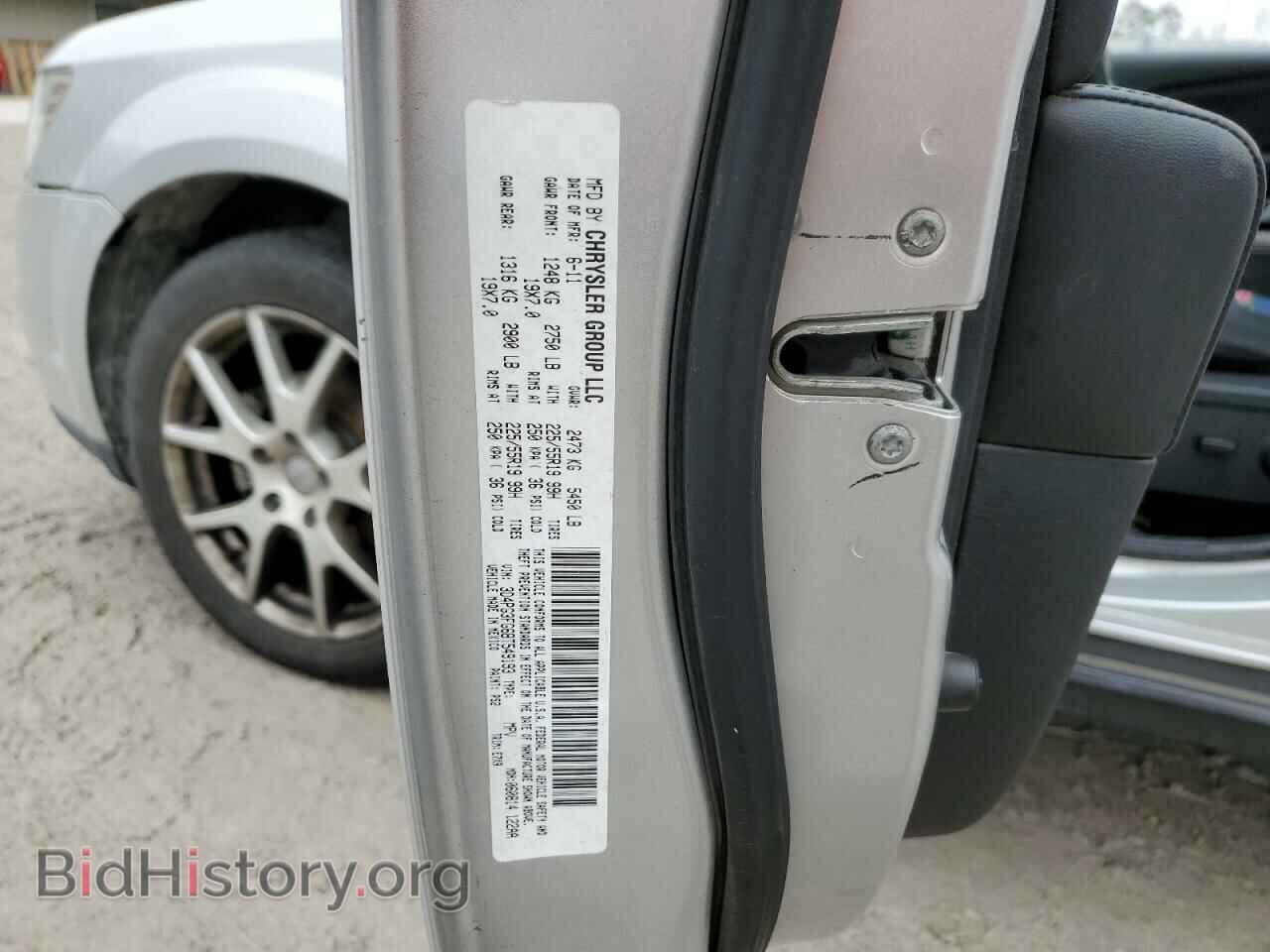 2011 DODGE JOURNEY - VIN: 3D4PG3FG6BT549193 - Фото 13