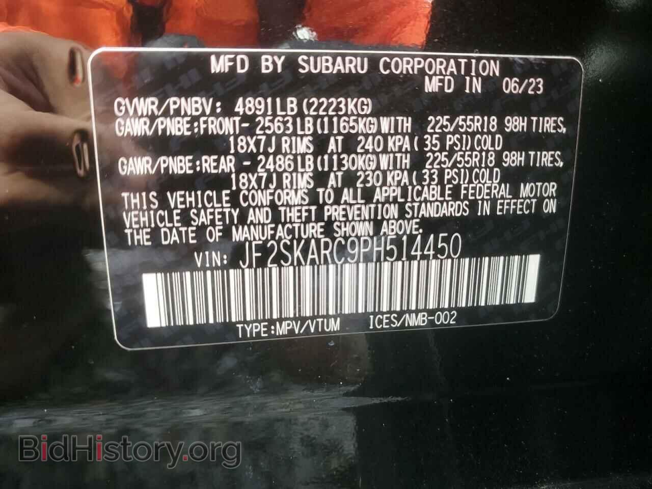 2023 SUBARU FORESTER - VIN: JF2SKARC9PH514450 - Фото 14