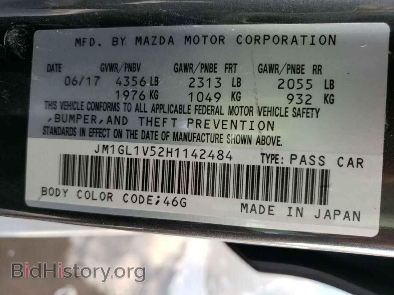 2017 MAZDA 6 - VIN: JM1GL1V52H1142484 - Фото 10
