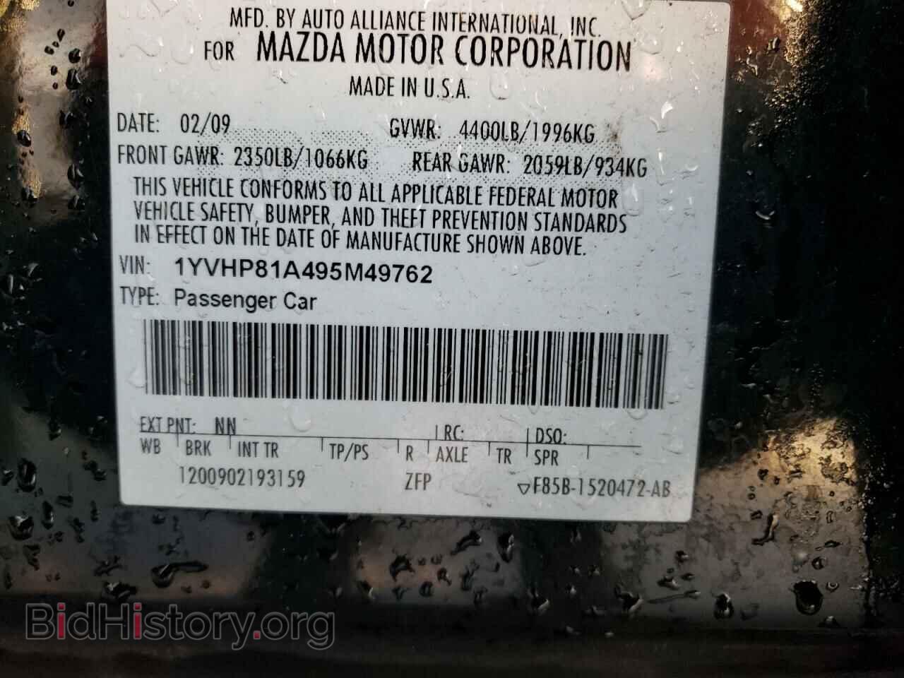 2009 MAZDA 6 - VIN: 1YVHP81A495M49762 - Фото 12