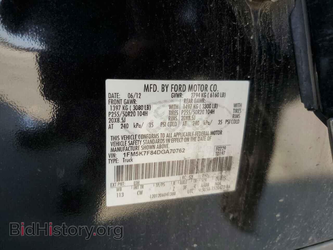 2013 FORD EXPLORER - VIN: 1FM5K7F84DGA70762 - Фото 12
