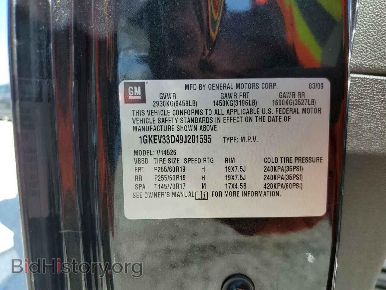 2009 GMC ACADIA - VIN: 1GKEV33D49J201595 - Фото 13