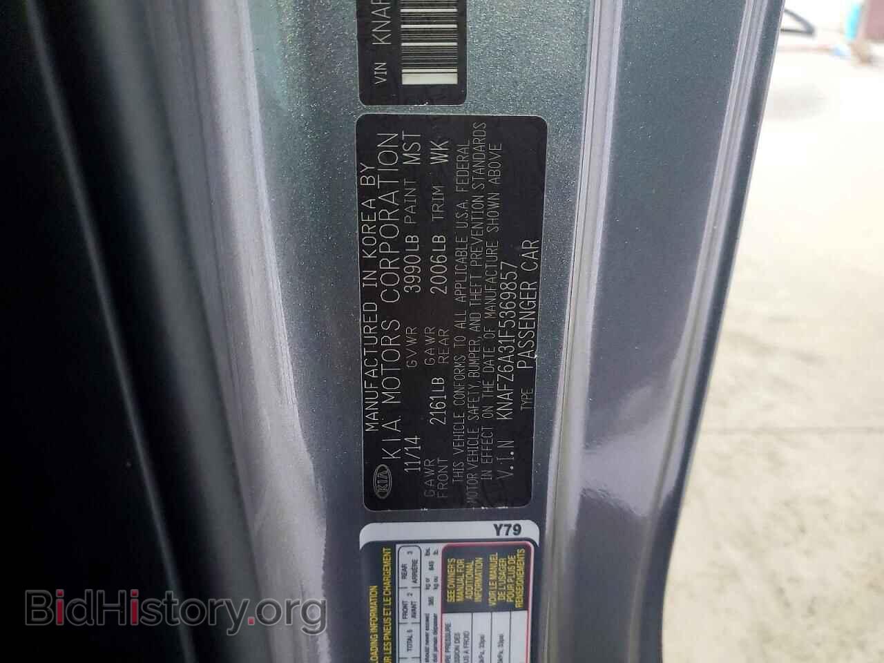 2015 KIA FORTE - VIN: KNAFZ6A31F5369857 - Фото 12