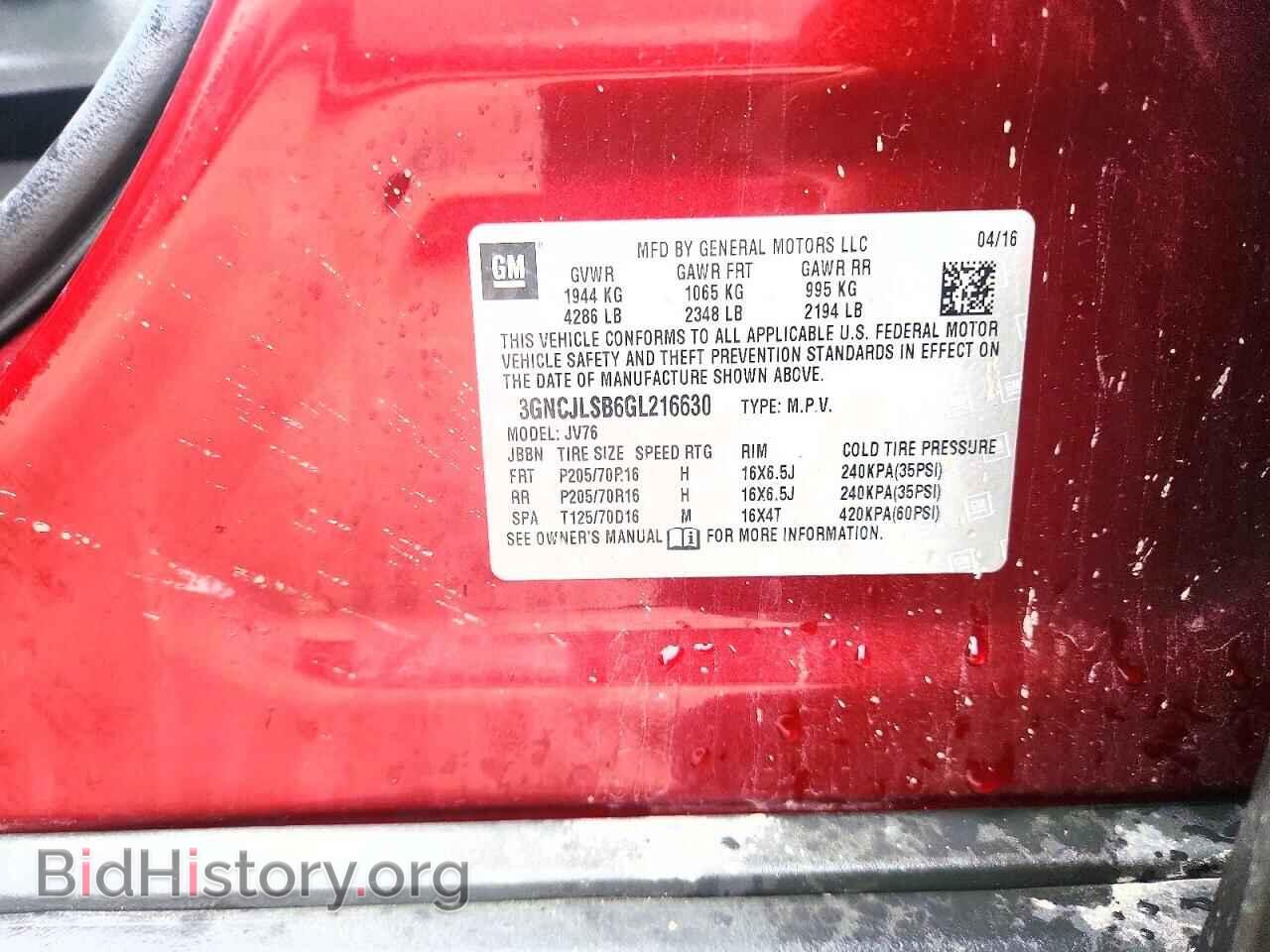 2016 CHEVROLET TRAX - VIN: 3GNCJLSB6GL216630 - Фото 13