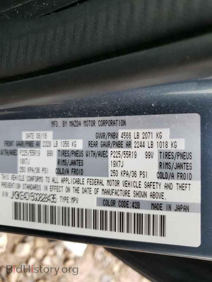 2016 MAZDA CX-5 - VIN: JM3KE4DY5G0828435 - Фото 10